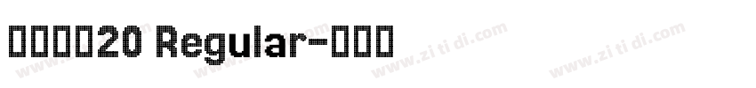 江西拙楷20 Regular字体转换